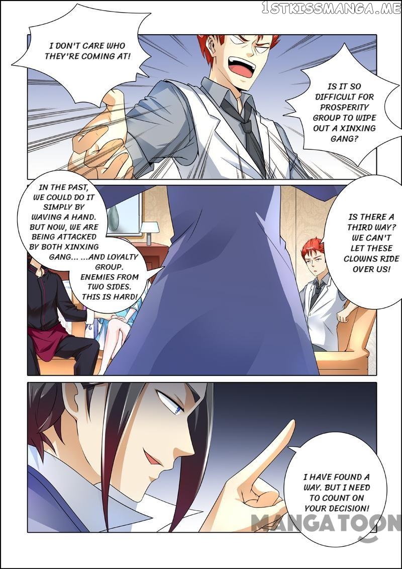 The Brilliant Village Doctor chapter 244 - page 6