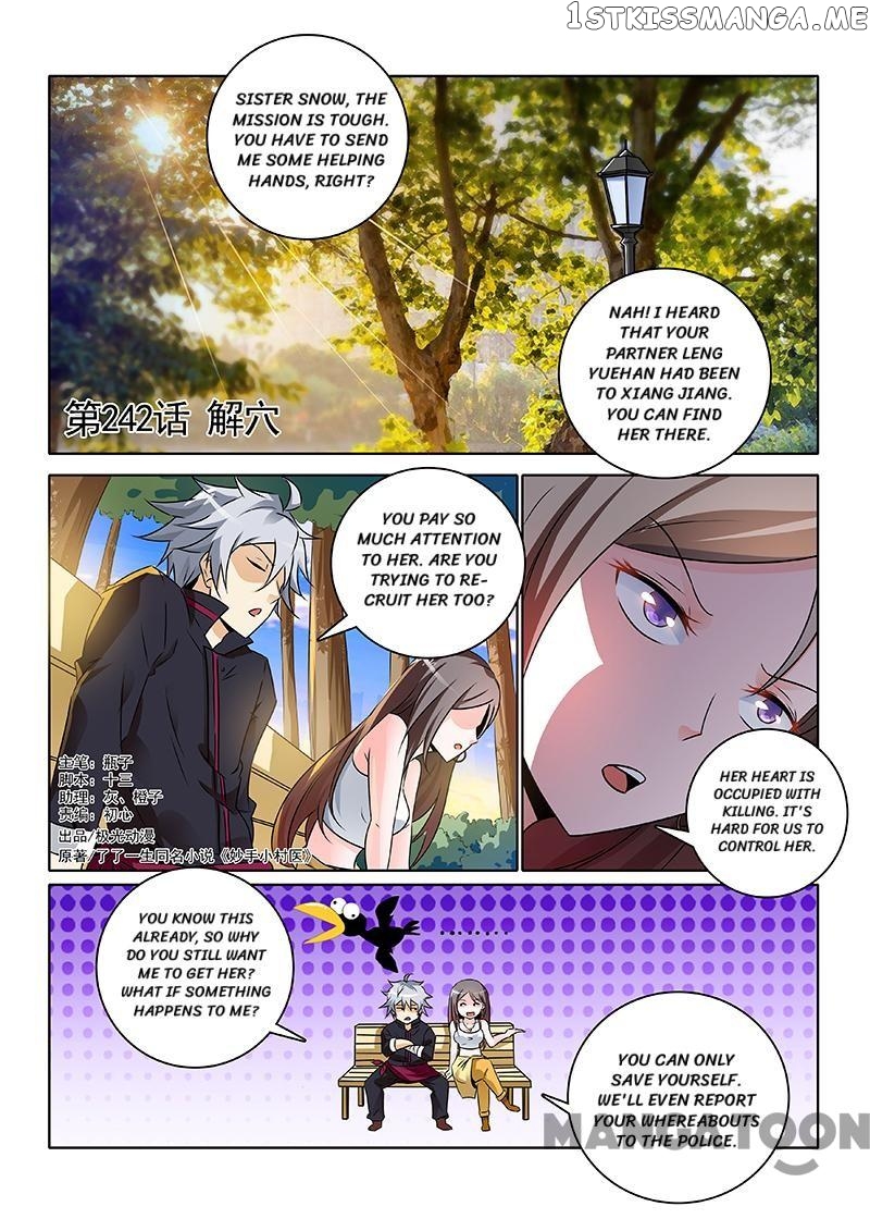 The Brilliant Village Doctor chapter 242 - page 1