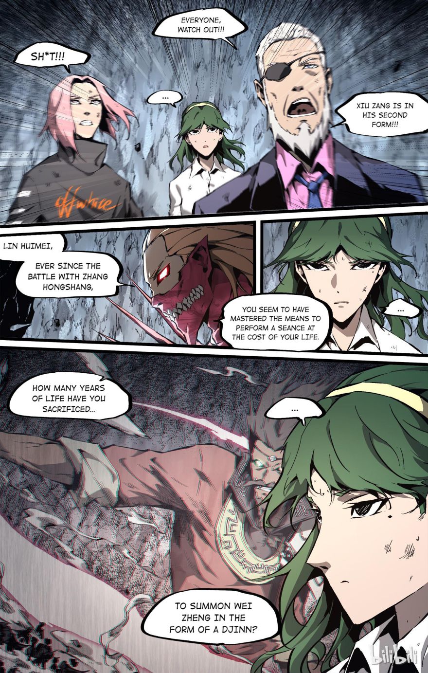 Lawless Zone Chapter 93 - page 1