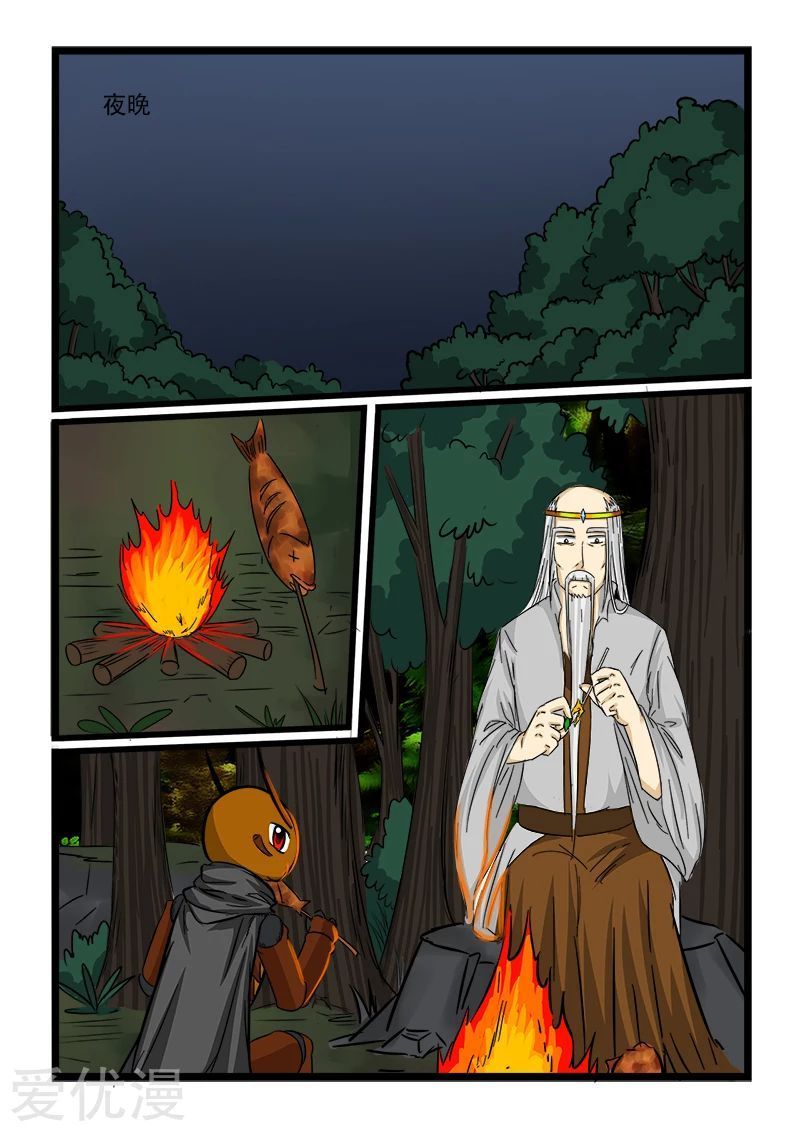 Slayerdramon Ant Chapter 63 - page 5