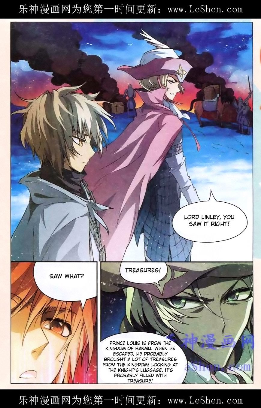 Panlong - Manhua Chapter 97 - page 12