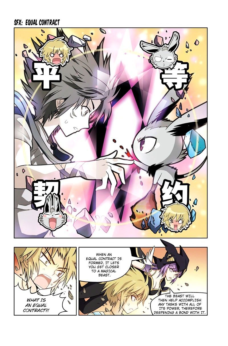 Panlong - Manhua Chapter 15 - page 11