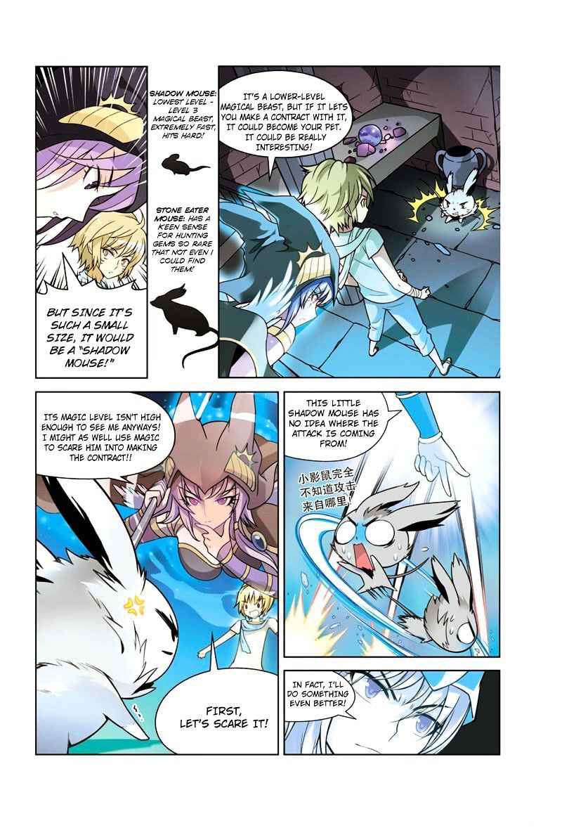 Panlong - Manhua Chapter 15 - page 3