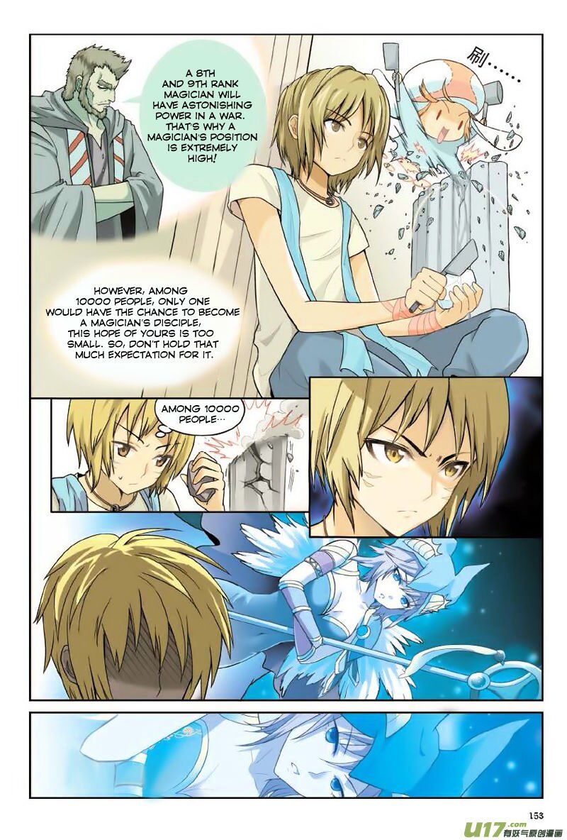 Panlong - Manhua Chapter 8 - page 5