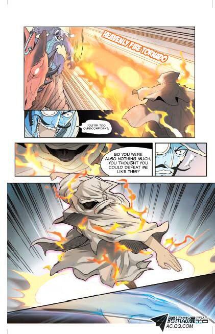 Panlong - Manhua Chapter 7 - page 14