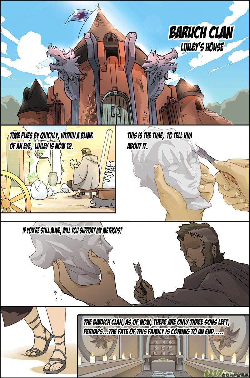 Panlong - Manhua Chapter 1 - page 31