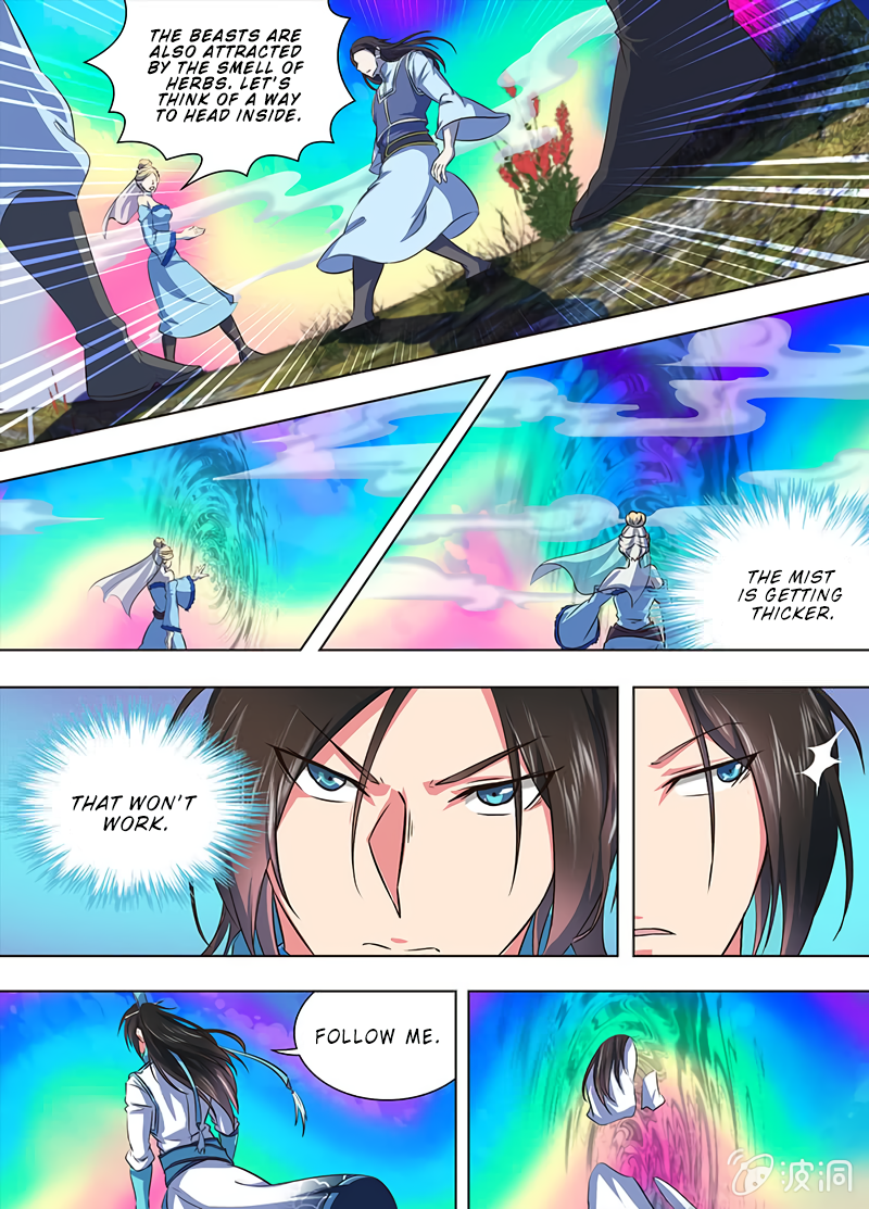 Yong Heng Zhi Zun Chapter 168 - page 5