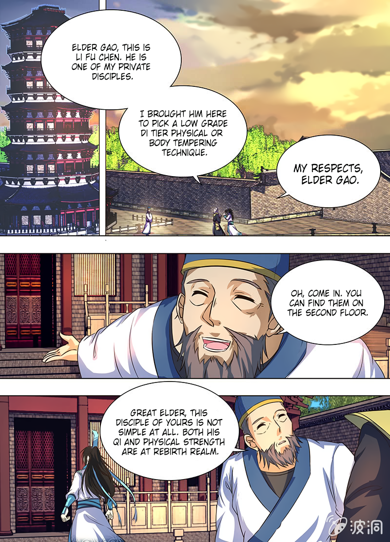 Yong Heng Zhi Zun Chapter 161 - page 4