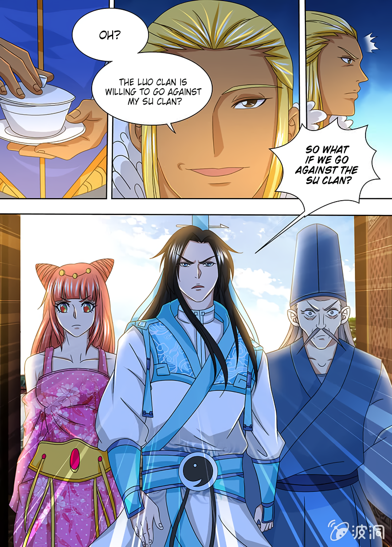 Yong Heng Zhi Zun Chapter 160 - page 5