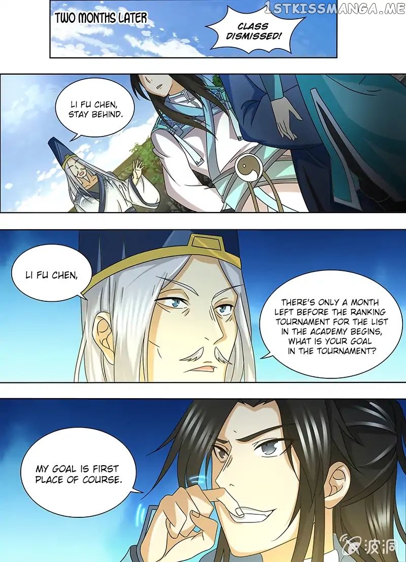 Yong Heng Zhi Zun Chapter 143 - page 4