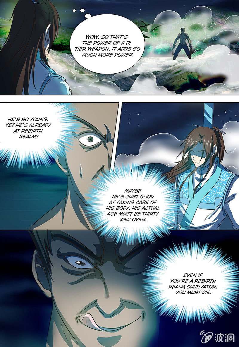 Yong Heng Zhi Zun Chapter 133 - page 4