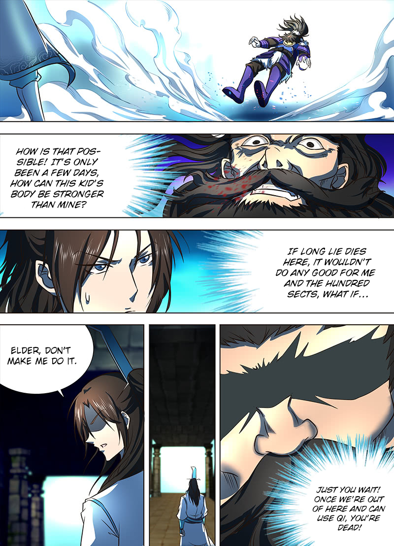 Yong Heng Zhi Zun Chapter 125 - page 10