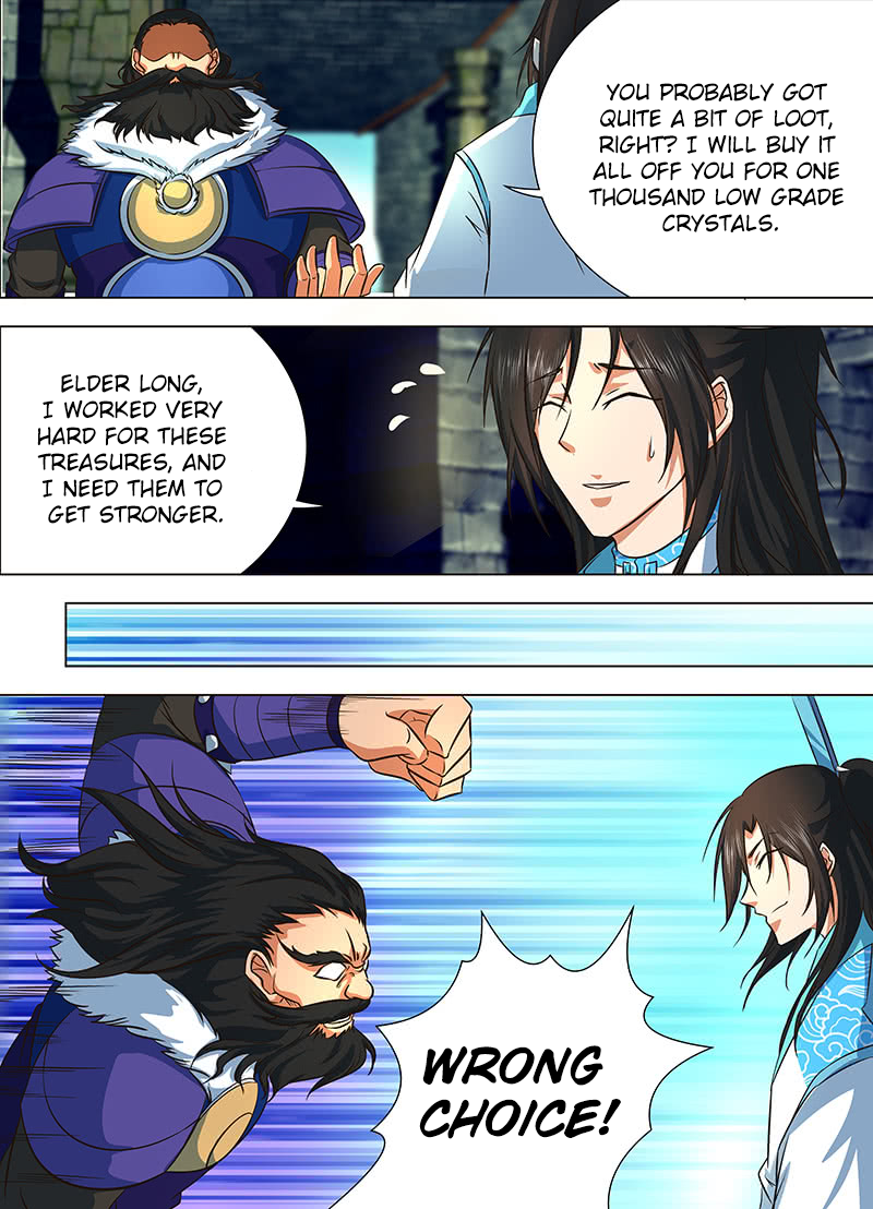 Yong Heng Zhi Zun Chapter 125 - page 7