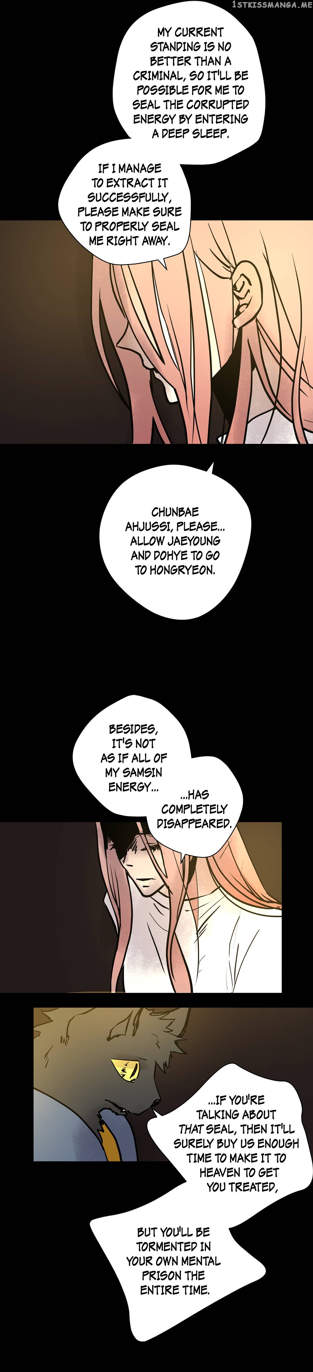 Mine And Samsin’s Horrormance Chapter 22 - page 13