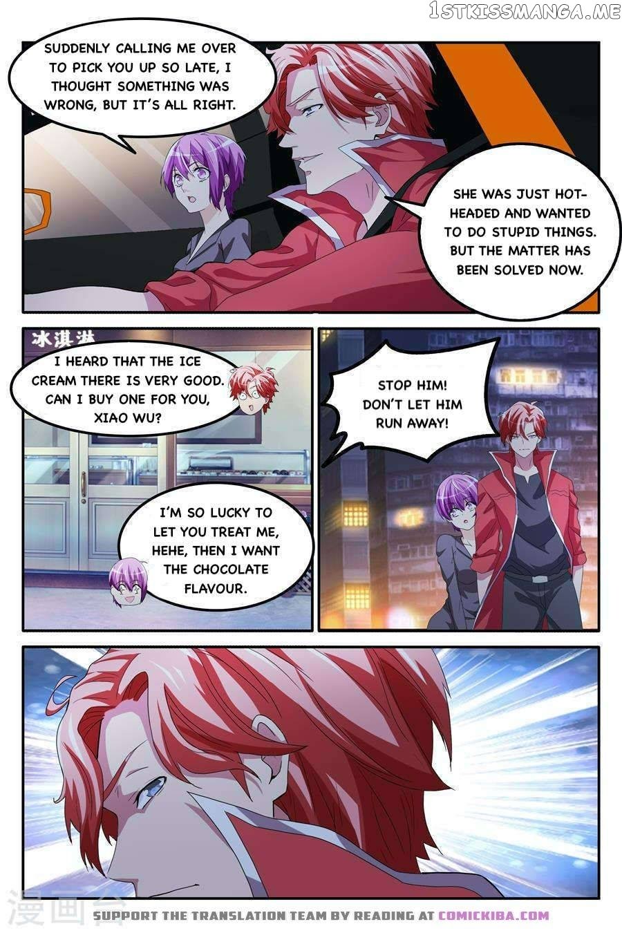 Talented Genius chapter 167 - page 1