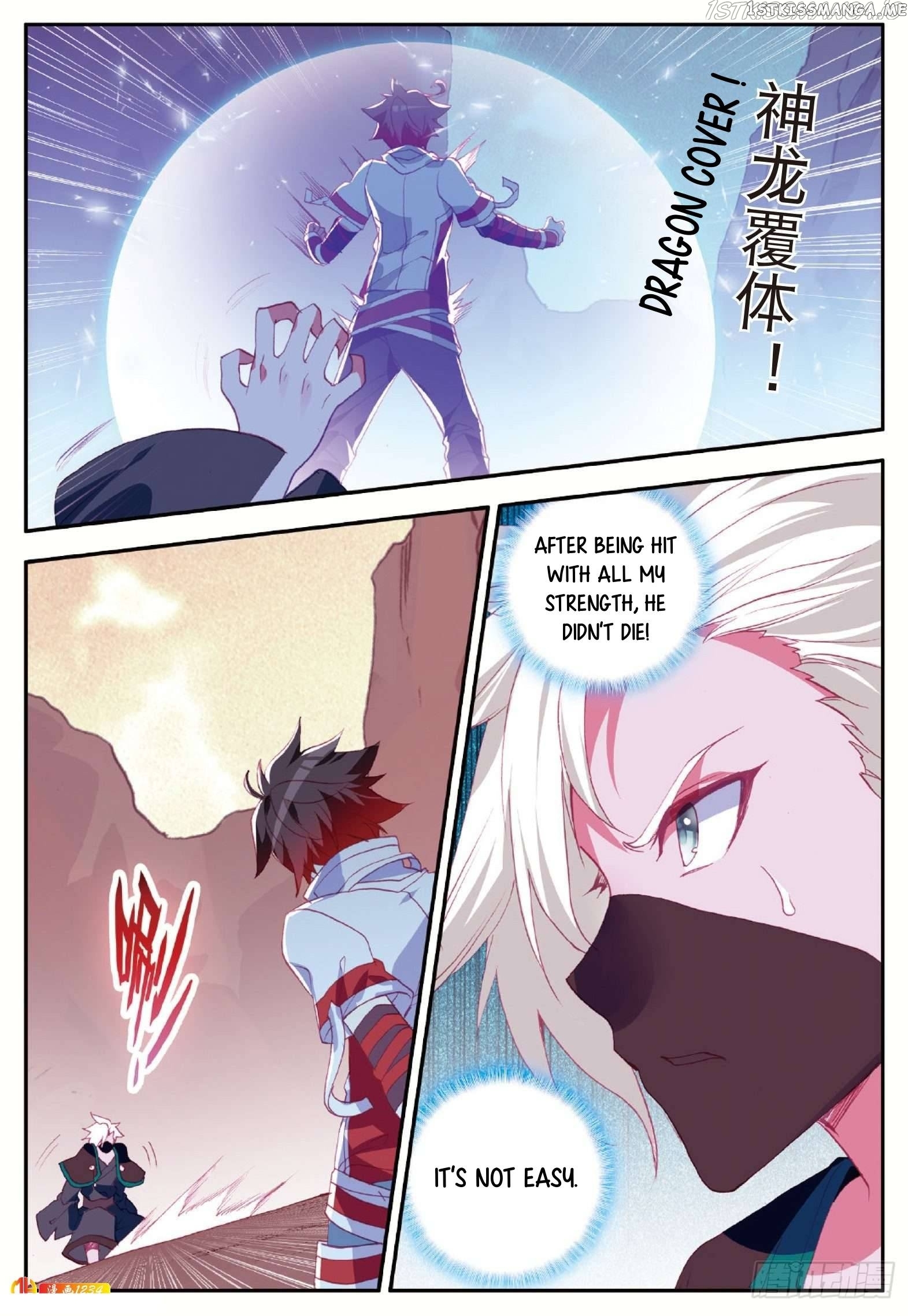 Shanliang De Sishen chapter 87.5 - page 7