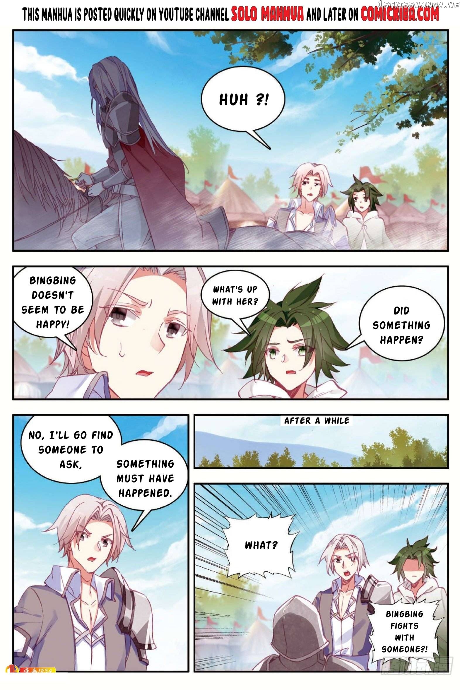 Shanliang De Sishen chapter 82.5 - page 2