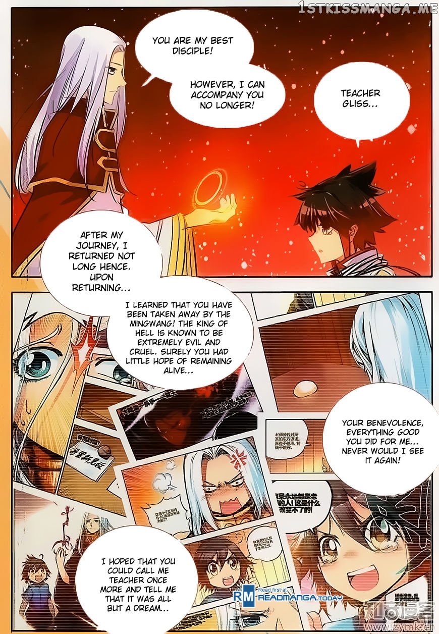 Shanliang De Sishen chapter 68 - page 4