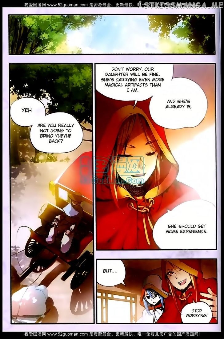 Shanliang De Sishen chapter 26 - page 2