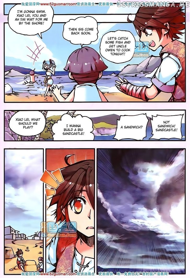 Shanliang De Sishen chapter 13 - page 5