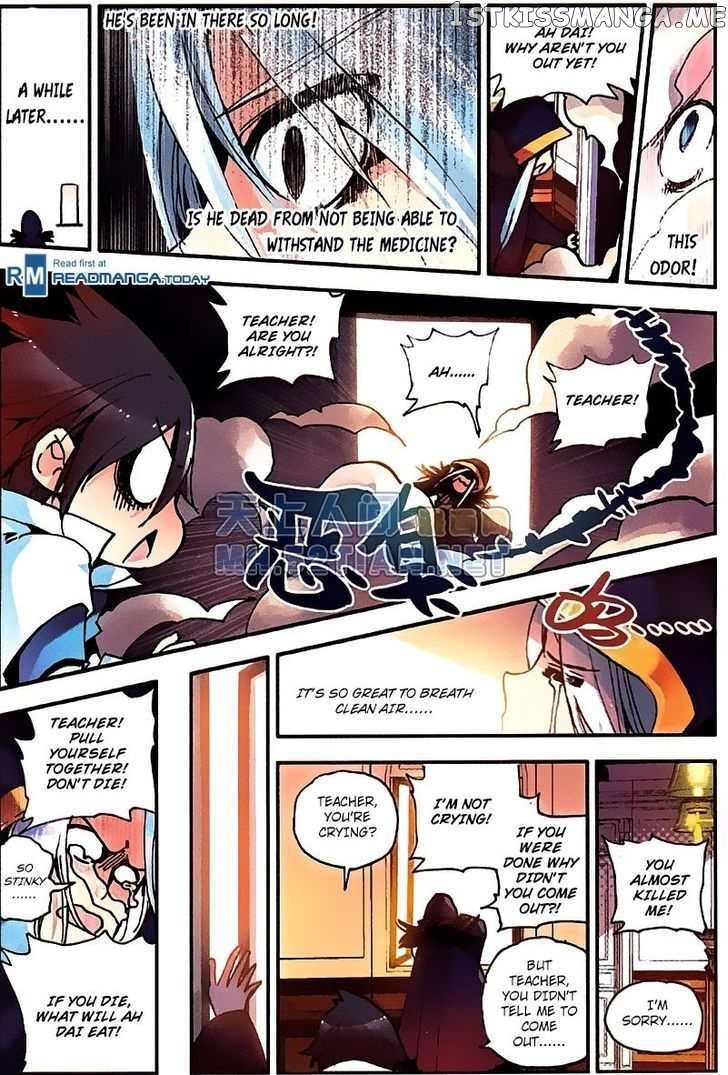 Shanliang De Sishen chapter 3 - page 5