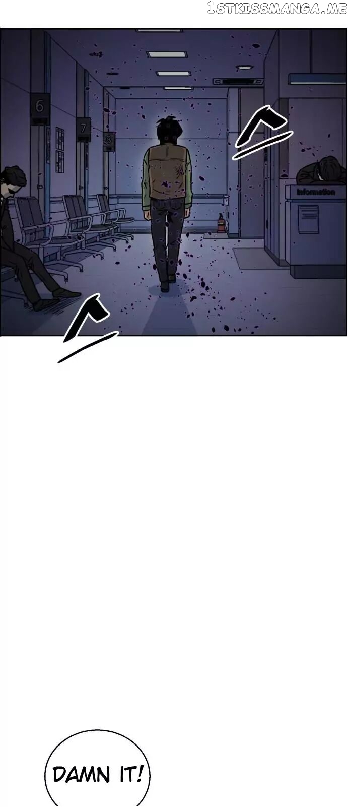 No Entry Mr Grim Reaper chapter 2 - page 24