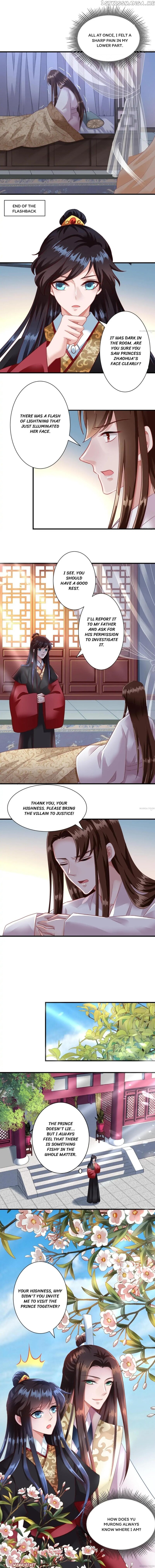 What? The Crown Prince Is Pregnant! chapter 122 - page 5