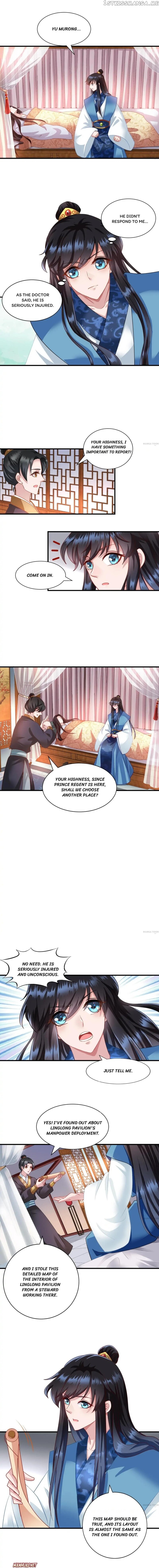 What? The Crown Prince Is Pregnant! chapter 116 - page 1