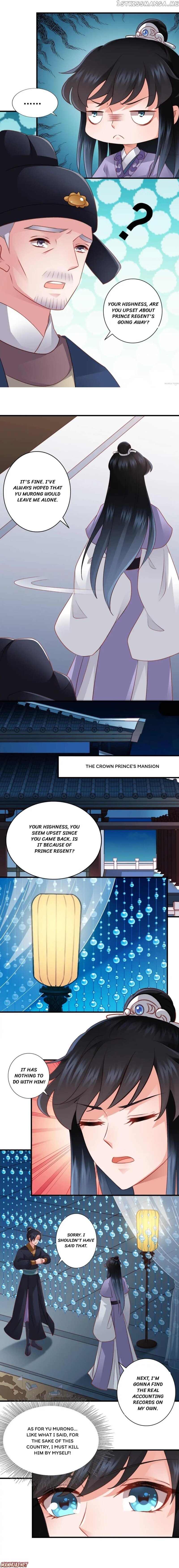 What? The Crown Prince Is Pregnant! chapter 83 - page 4
