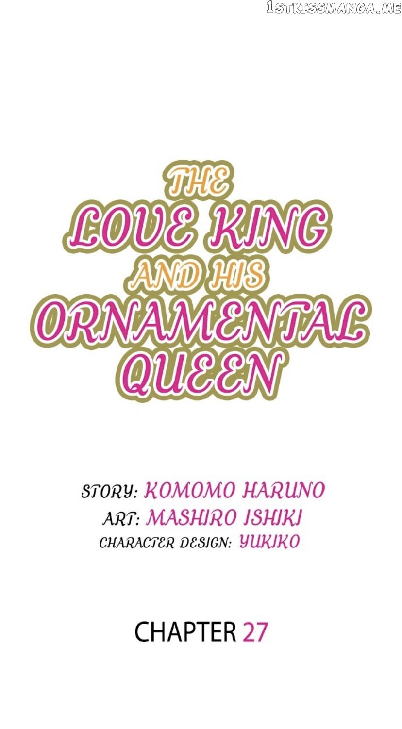 The Love King And His Ornamental Wife chapter 27 - page 1