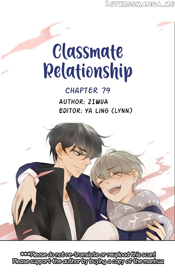 Classmate Relationship? chapter 79 - page 3