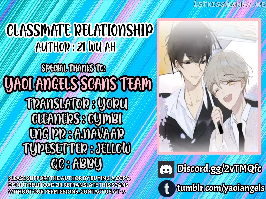 Classmate Relationship? chapter 77.5 - page 1