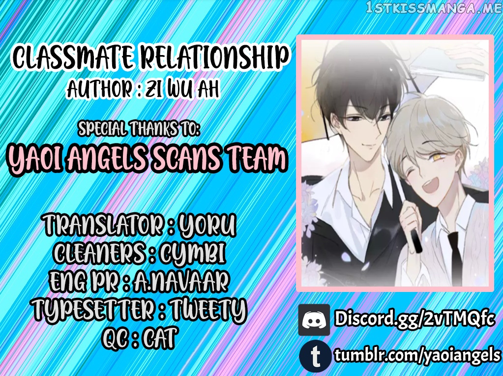 Classmate Relationship? chapter 76 - page 2