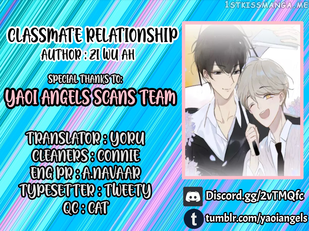 Classmate Relationship? chapter 75 - page 2