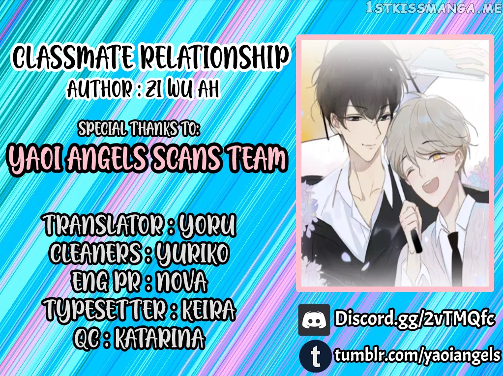 Classmate Relationship? chapter 73 - page 2