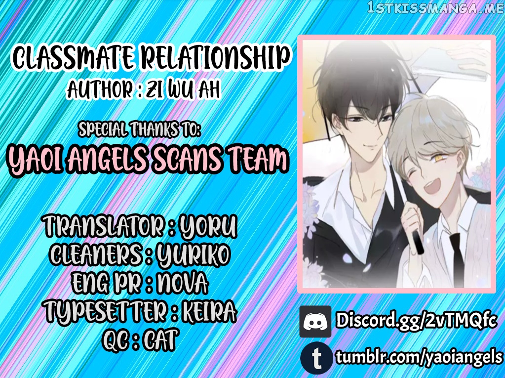 Classmate Relationship? chapter 69.5 - page 2