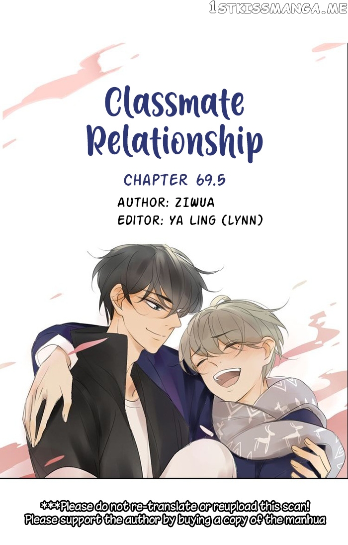 Classmate Relationship? chapter 69.5 - page 3