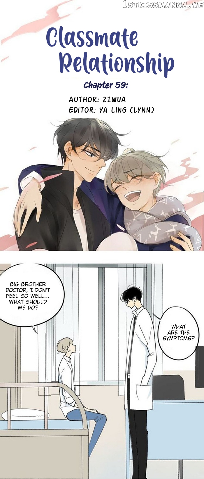 Classmate Relationship? chapter 69.5 - page 4