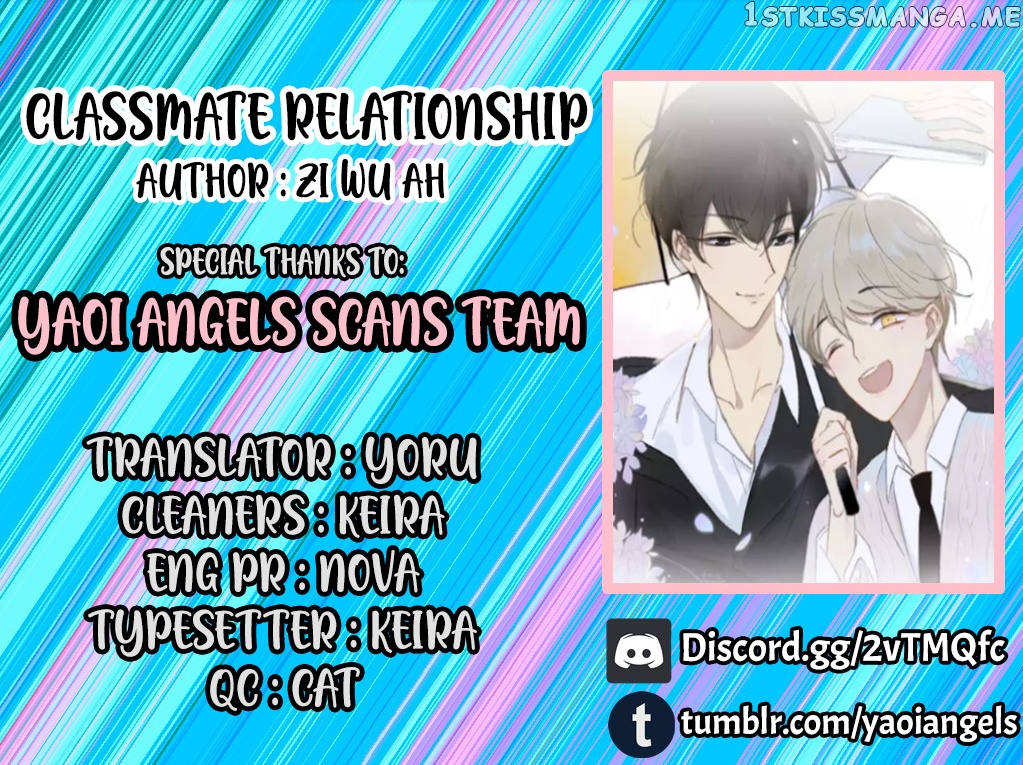 Classmate Relationship? chapter 69 - page 2