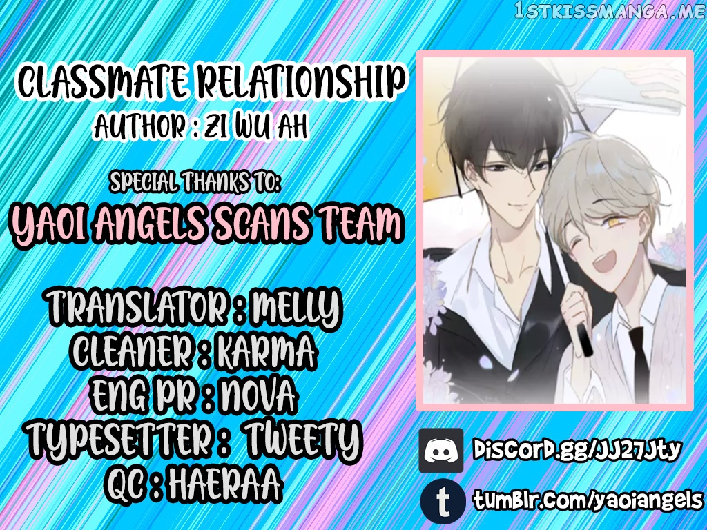 Classmate Relationship? chapter 52 - page 1