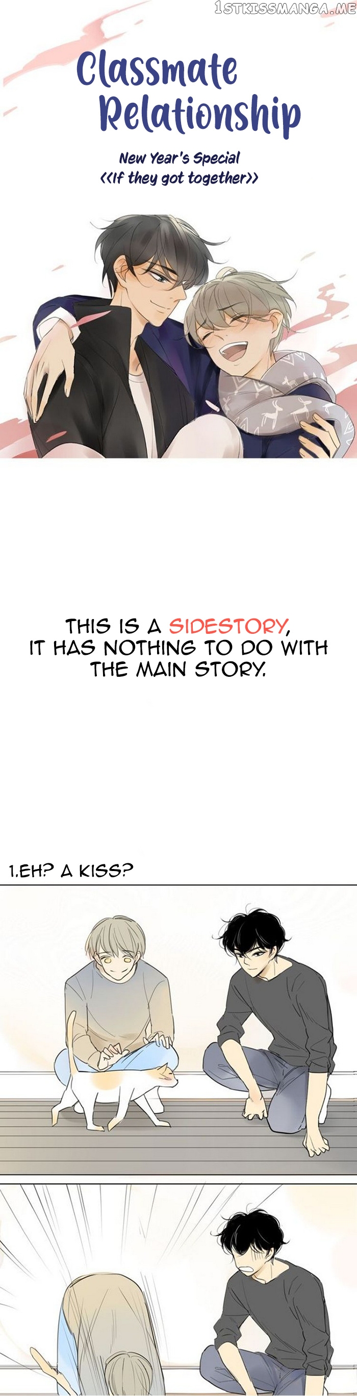 Classmate Relationship? chapter 47 - page 4