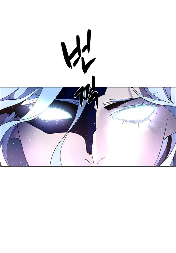 LESSA – Servant of Cosmos chapter 68 - page 43