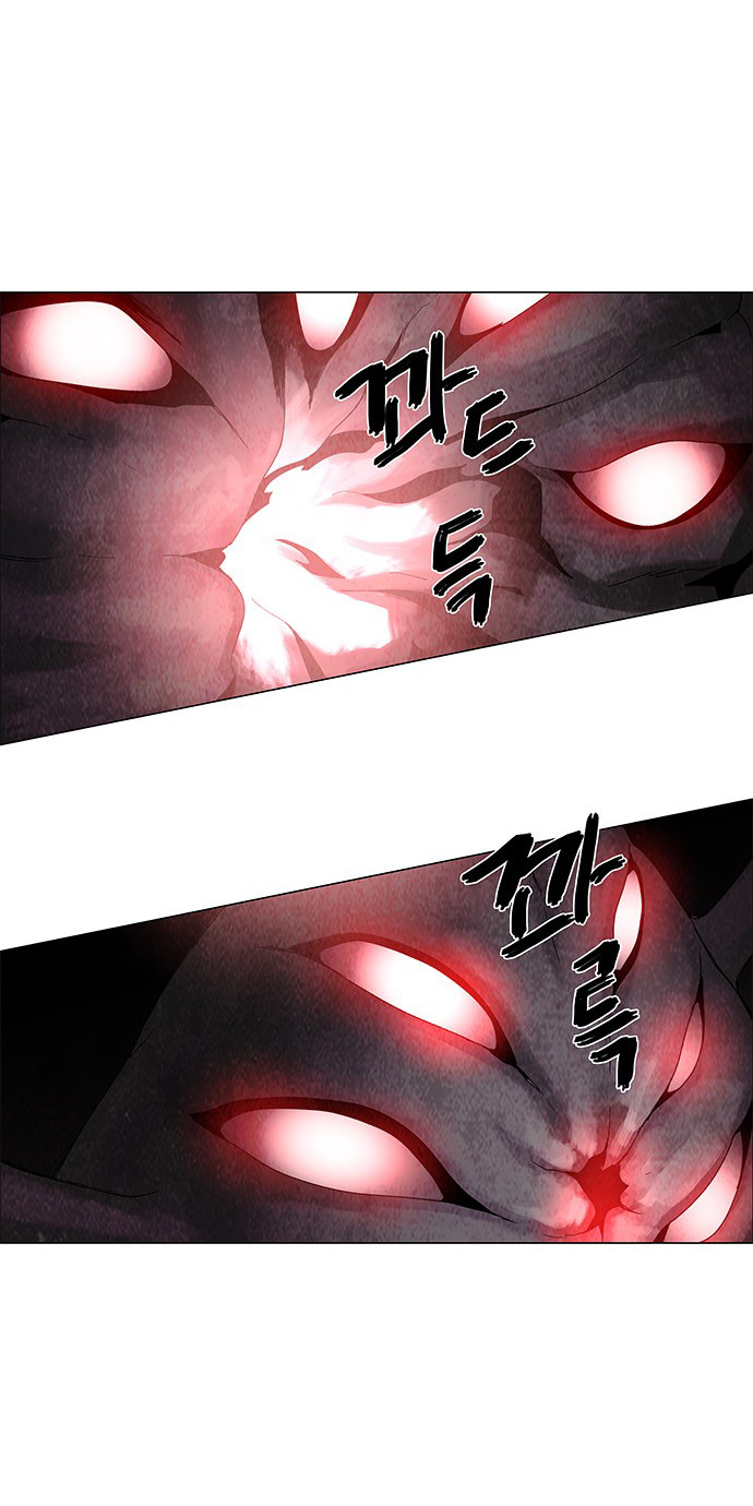 LESSA – Servant of Cosmos chapter 65 - page 11