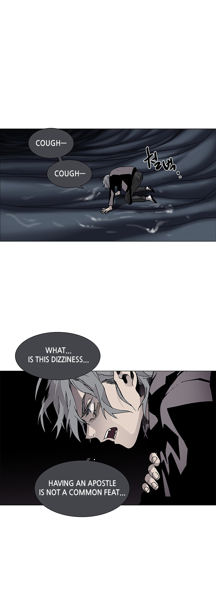 LESSA – Servant of Cosmos chapter 65 - page 36