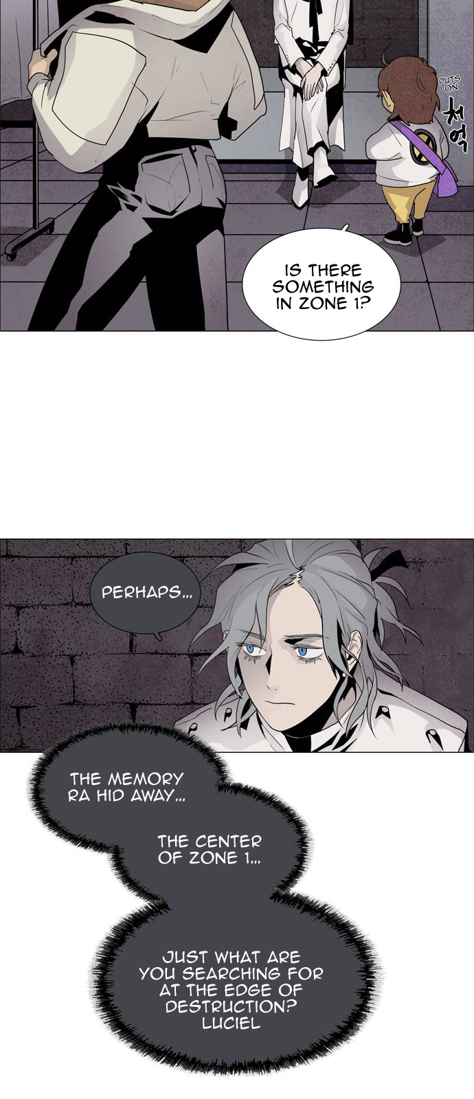 LESSA – Servant of Cosmos chapter 40 - page 7