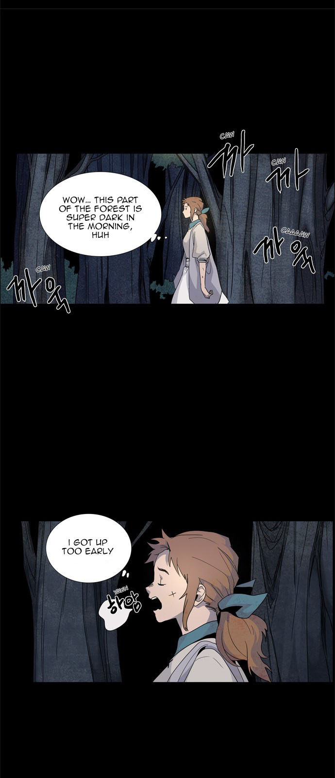 LESSA – Servant of Cosmos chapter 20 - page 25