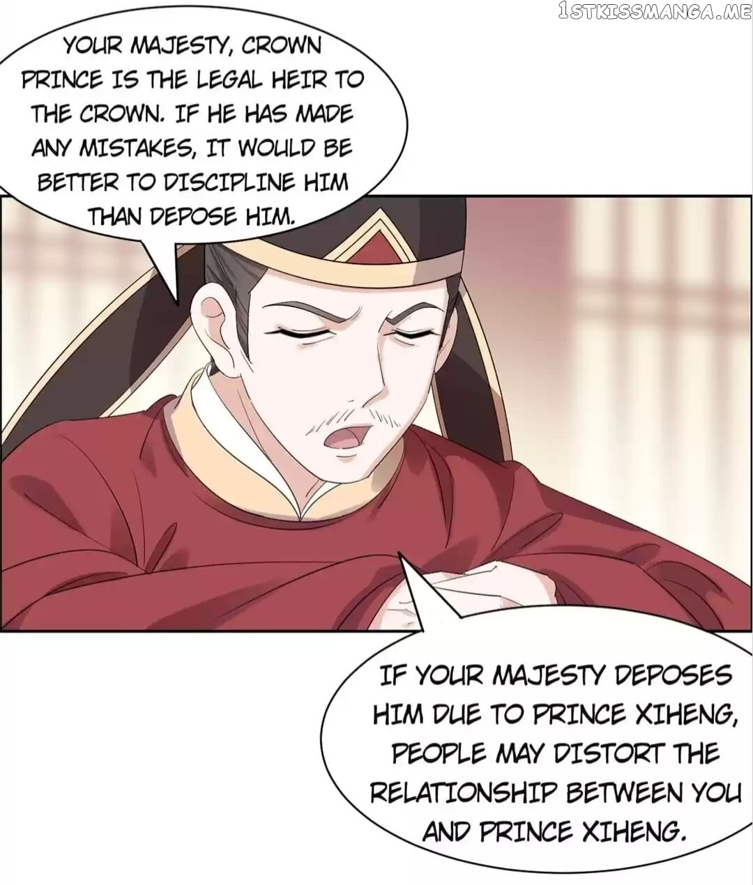 His Highness Is A Tiger chapter 62 - page 13