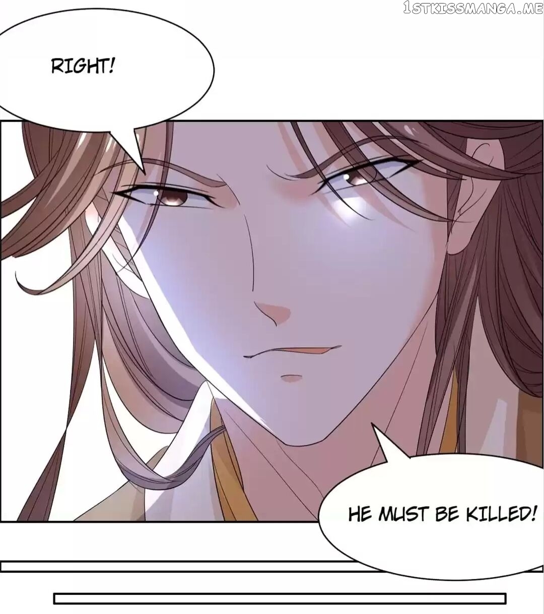 His Highness Is A Tiger chapter 60 - page 11