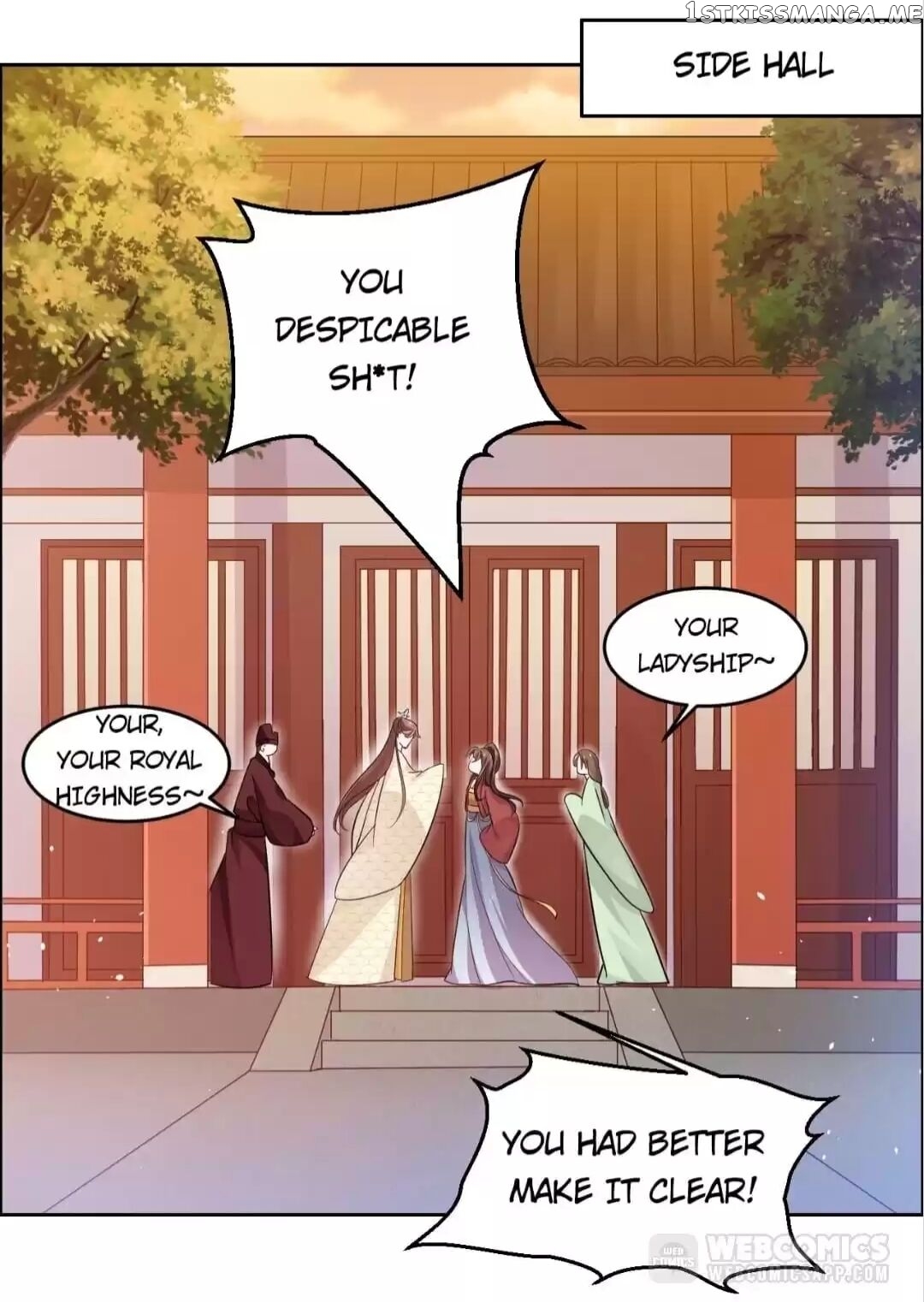 His Highness Is A Tiger chapter 58 - page 1