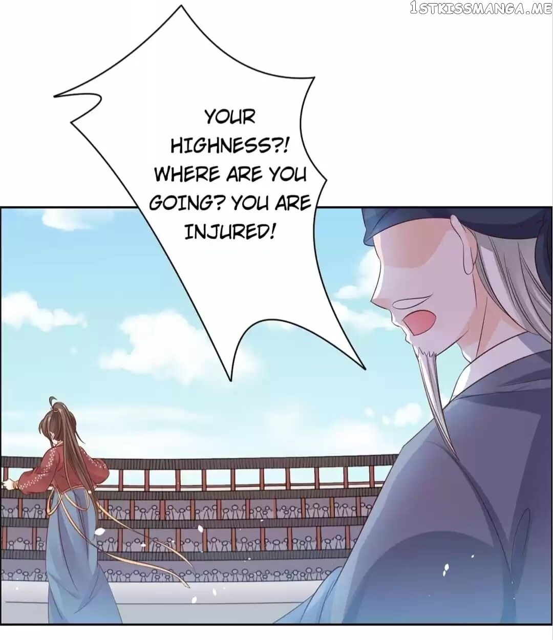 His Highness Is A Tiger chapter 56 - page 11